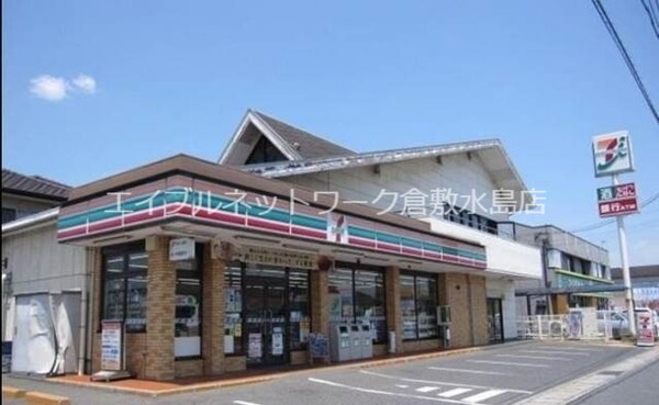 周辺環境(セブンイレブン 倉敷中畝１０丁目店 744m)