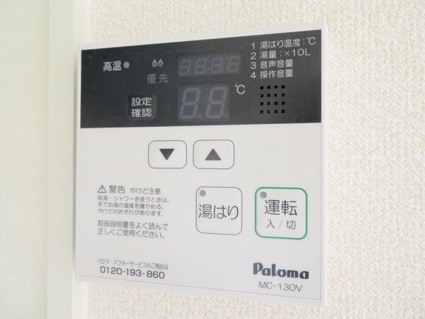 建物設備
