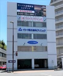 物件内観写真27　(イシイ矯正歯科クリニック 896m)