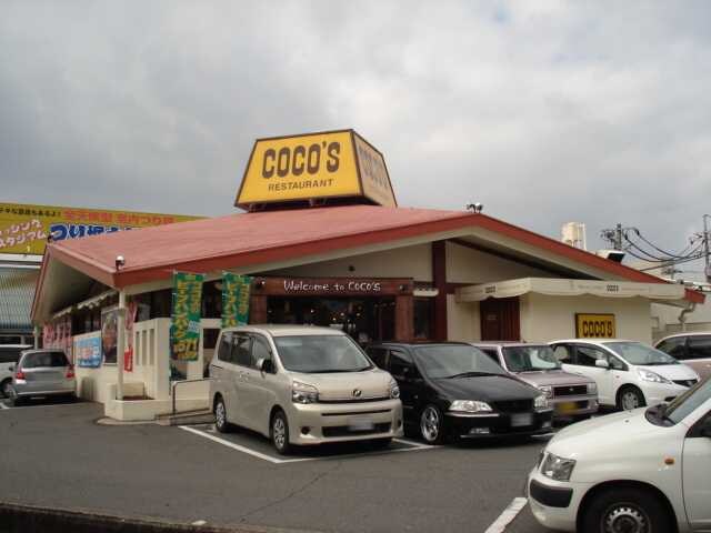物件外観写真8　(COCO’S笹沖店まで543ｍ)