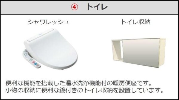 トイレ(トイレ（イメージ）)