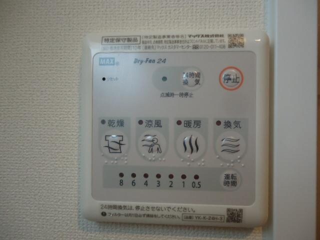 物件内観写真17　(浴室乾燥機)