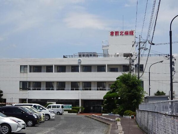 周辺環境(医療法人昭和会倉敷北病院まで2,386ｍ)