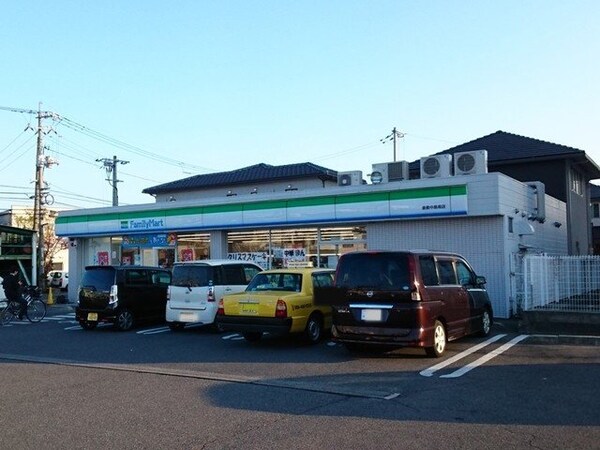 周辺環境(ファミリーマートまで700m)