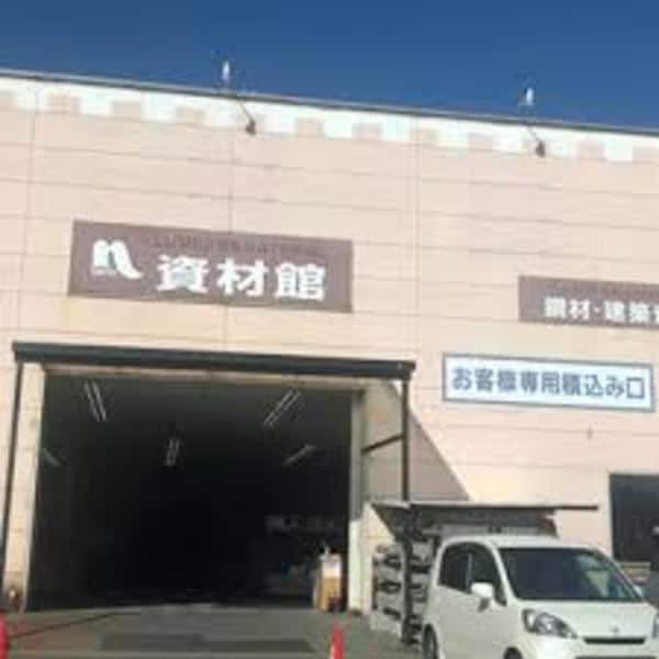 周辺環境(ホームプラザナフコ 玉島店 資材館 5299m)