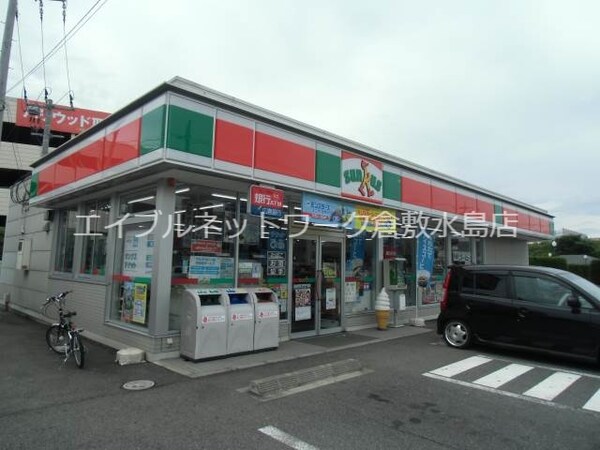 周辺環境(サンクス倉敷中庄店 888m)