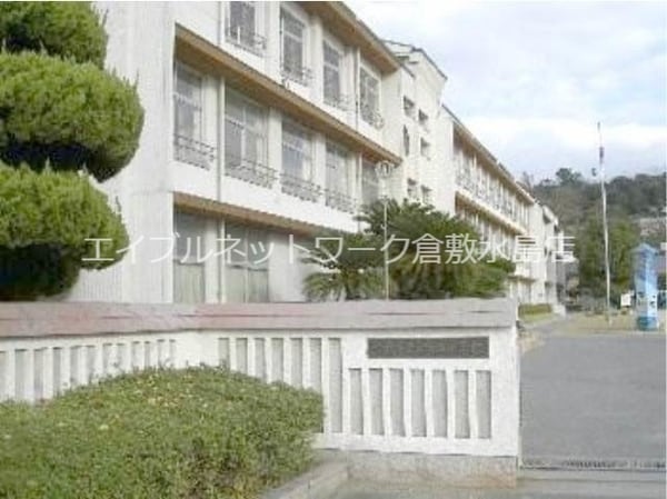 周辺環境(倉敷市立倉敷西小学校 560m)