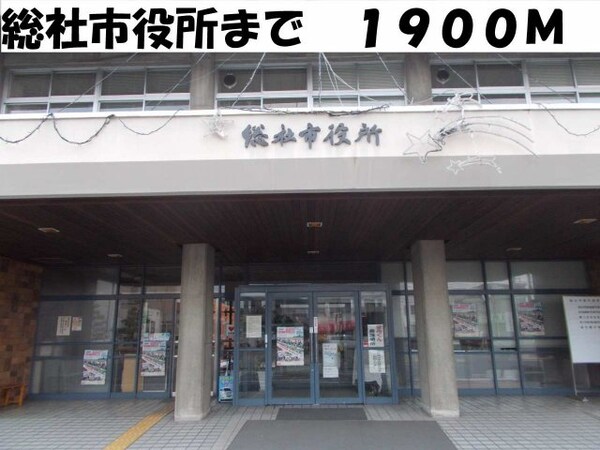 周辺環境(総社市役所まで1900m)