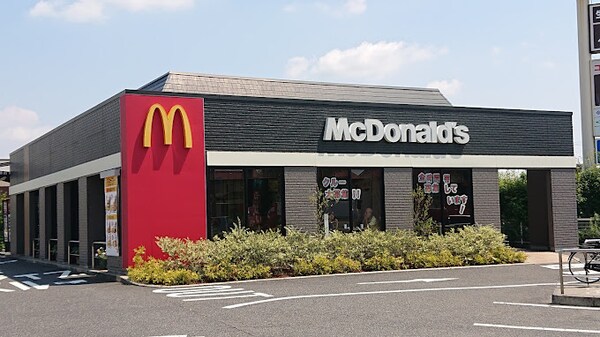 周辺環境(マクドナルド 倉敷宮前店 1057m)