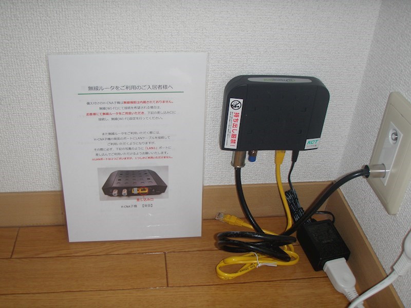 内観写真