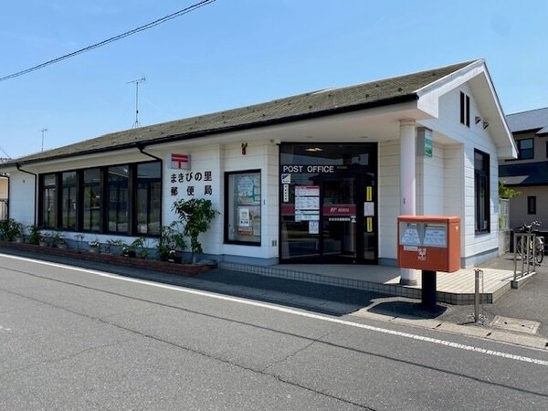 周辺環境(まきびの里郵便局まで500m)