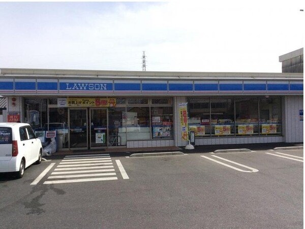 周辺環境(ローソンまで80m)