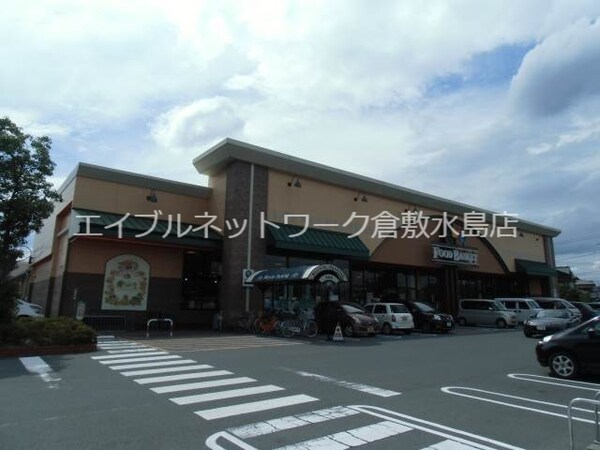 周辺環境(ニシナフードバスケット福島店 421m)