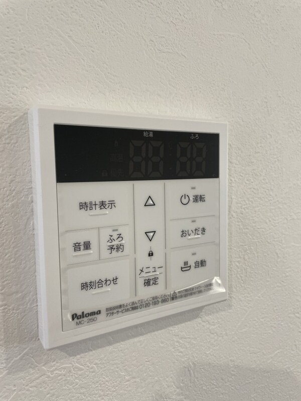 建物設備