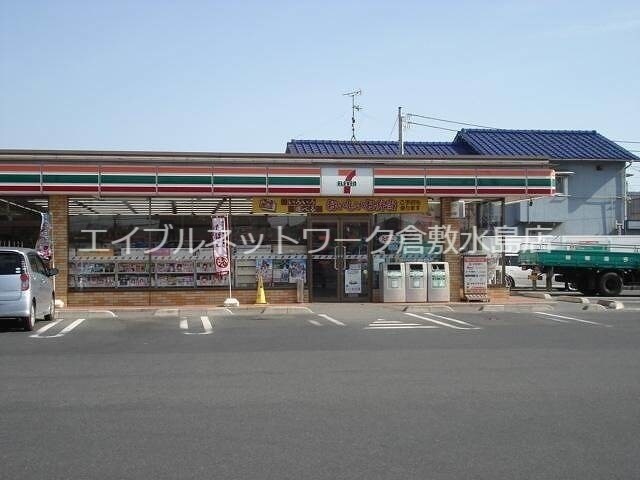 物件外観写真5　(セブンイレブン 倉敷福田町南店 179m)