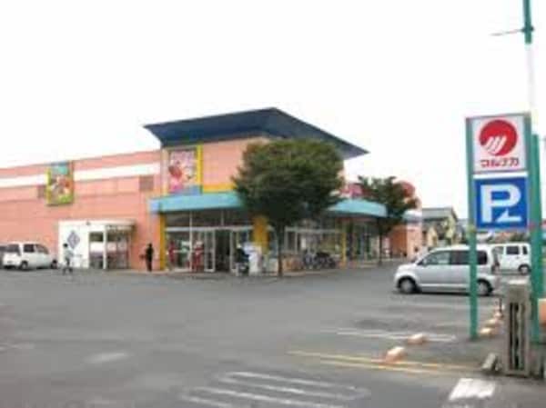 周辺環境(マルナカ 中庄店 468m)