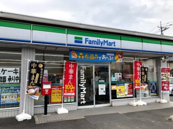 周辺環境(ファミリーマート 倉敷平田北店 1125m)
