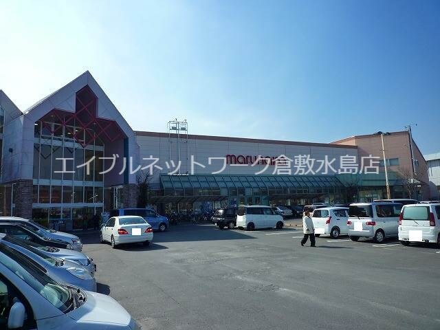 物件外観写真6　(山陽マルナカチボリ店 222m)