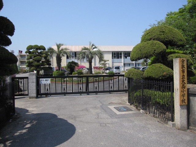 物件外観写真7　(大高小学校まで1200m)