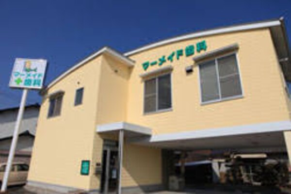 周辺環境(マーメイド歯科クリニック 894m)