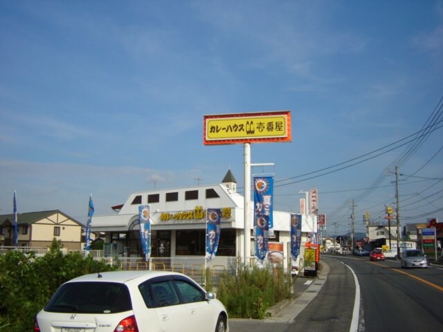 物件外観写真6　(カレーハウスココ壱番屋総社溝口店まで1,300ｍ)