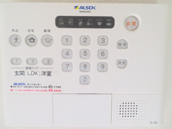 物件内観写真11　