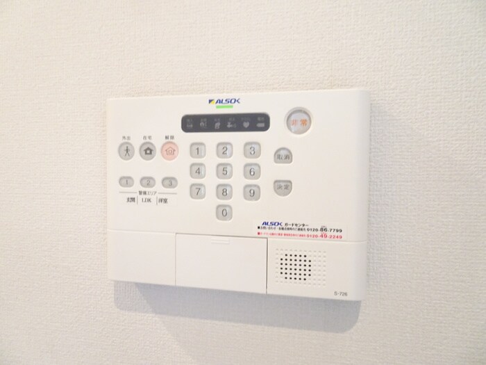 物件内観写真14　