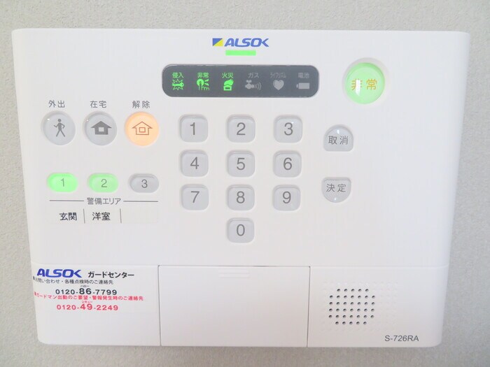 物件内観写真15　