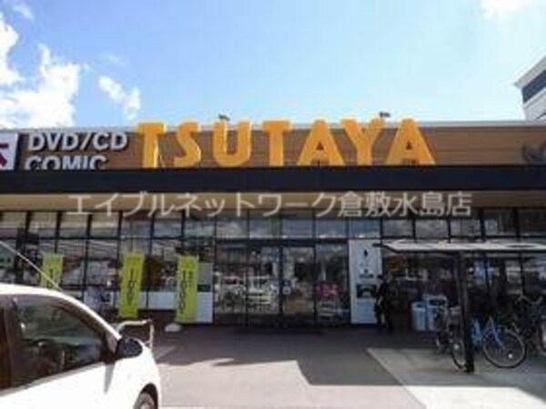 周辺環境(TSUTAYA中島店 604m)