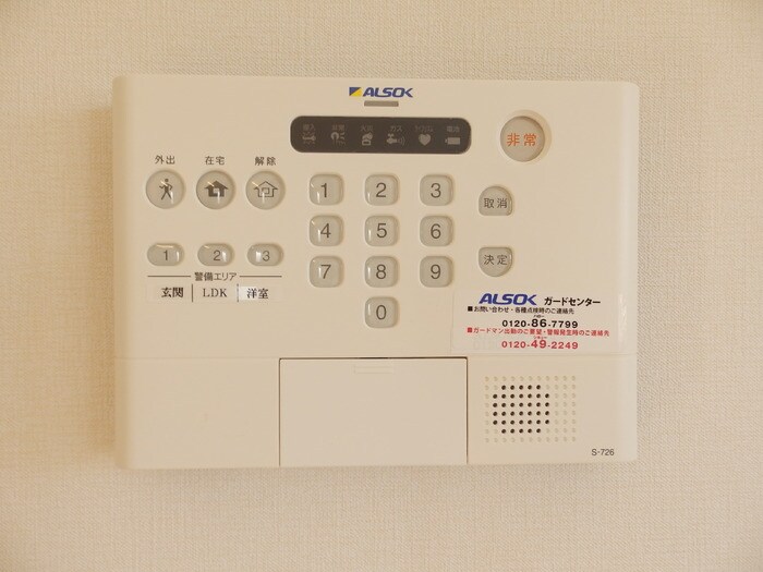 物件内観写真13　