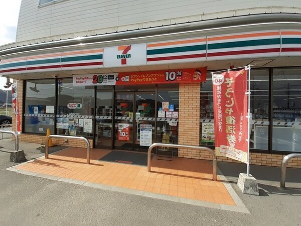 周辺環境(セブンイレブン岡谷店まで550m)