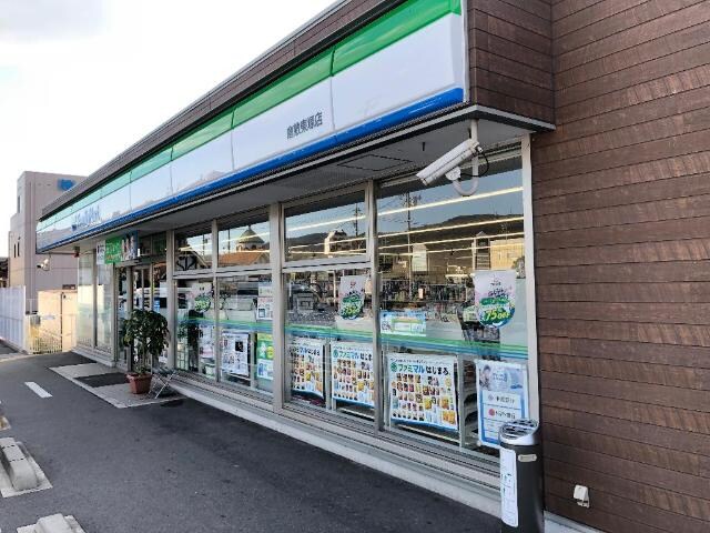 物件外観写真4　(ファミリーマート倉敷東塚店まで555ｍ)