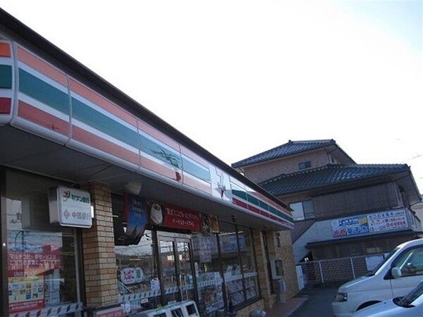 周辺環境(セブンイレブン　金光学園前店まで1700m)