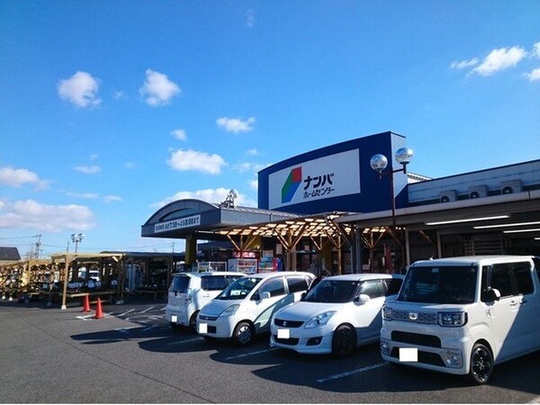 周辺環境(ナンバ　鴨方店まで1100m)