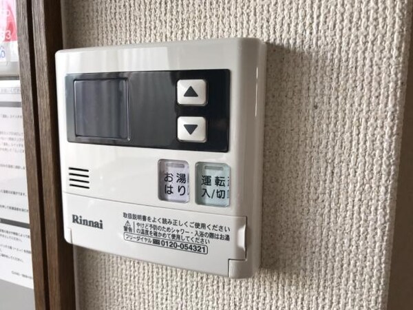洗面・脱衣所(給湯パネル)