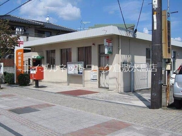 周辺環境(倉敷寿町郵便局 401m)