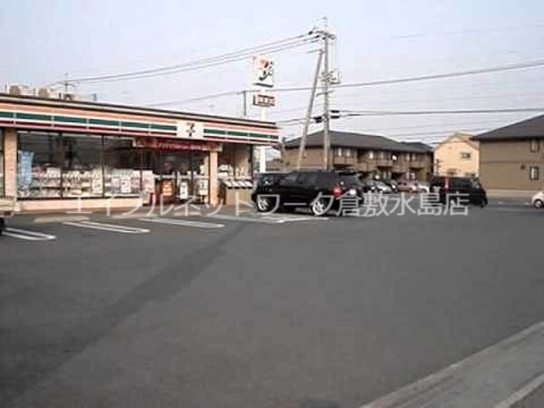 周辺環境(セブンイレブン 倉敷連島中央３丁目店 241m)