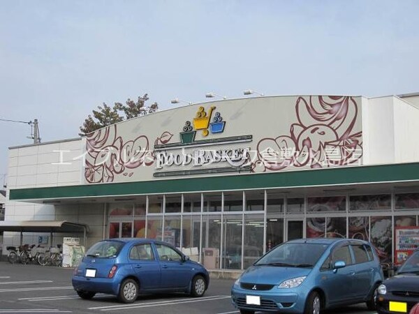 周辺環境(ニシナフードバスケット神田店 1044m)