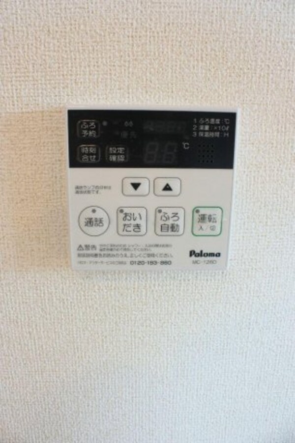 建物設備