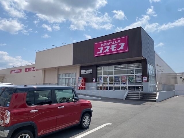 物件外観写真4　(コスモス　金光店まで950m)