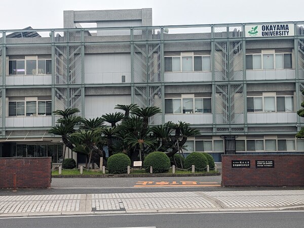 周辺環境(岡山大学資源植物科学研究所 2045m)