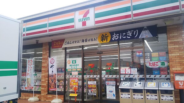 周辺環境(セブンイレブン 倉敷美和1丁目店 1013m)