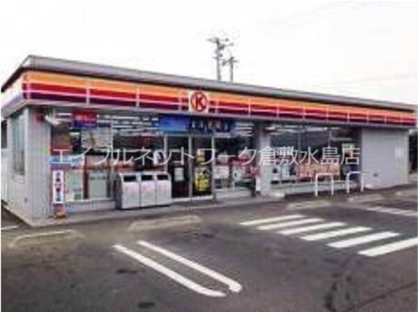 周辺環境(サークルＫ倉敷宮前店 195m)