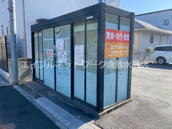 建物設備