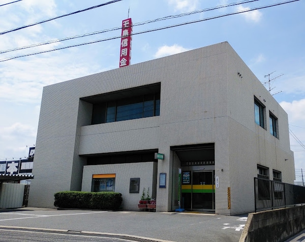 周辺環境(玉島信用金庫西阿知支店 1040m)