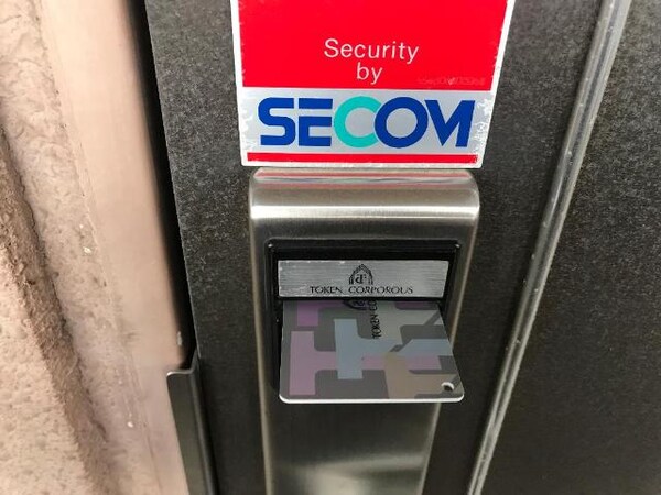 内装他(カードキー)