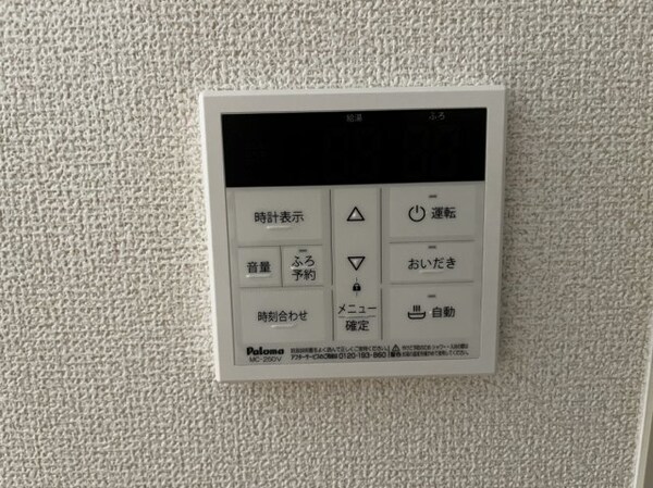 建物設備