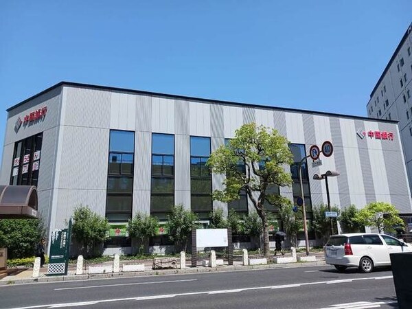周辺環境(中国銀行倉敷駅前支店まで400m)