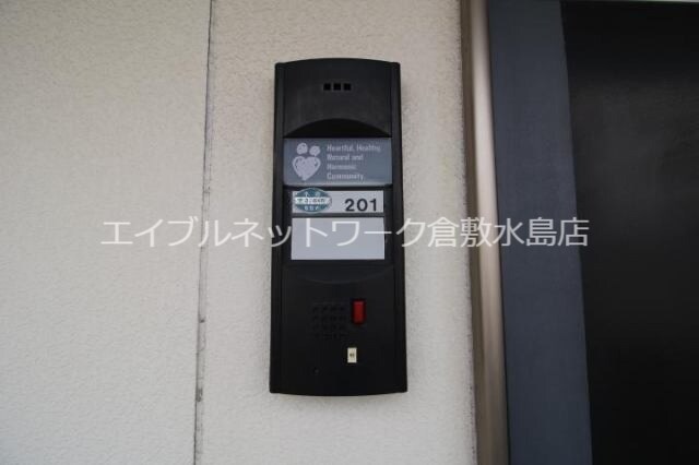 物件内観写真20　