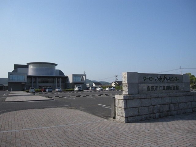 物件外観写真7　(マービーふれあいセンターまで1100m)